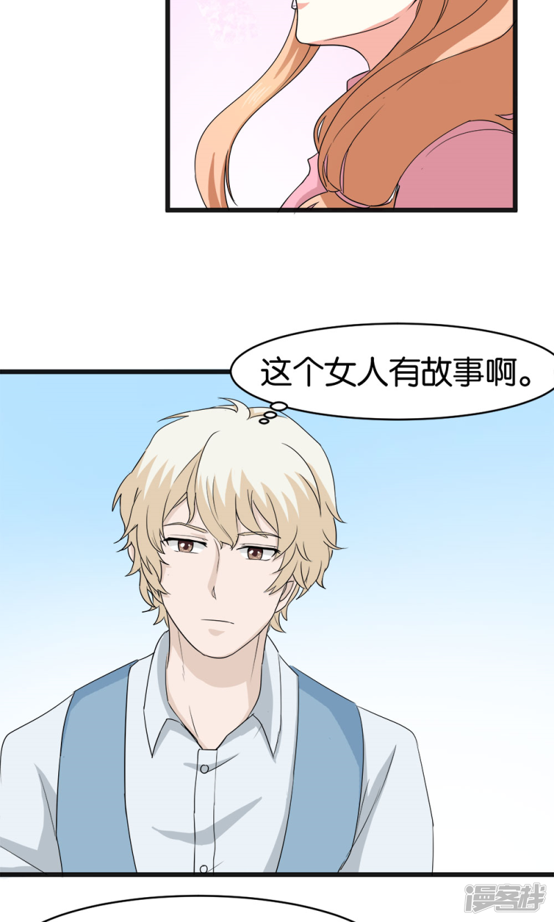 第55话15