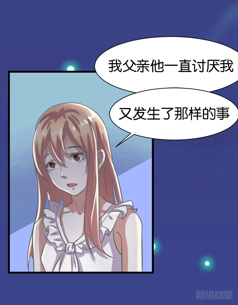 第6话25