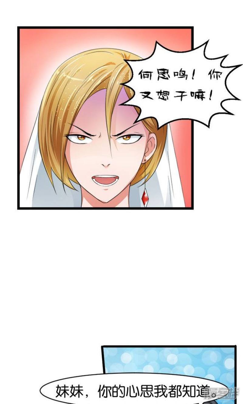 第46话13