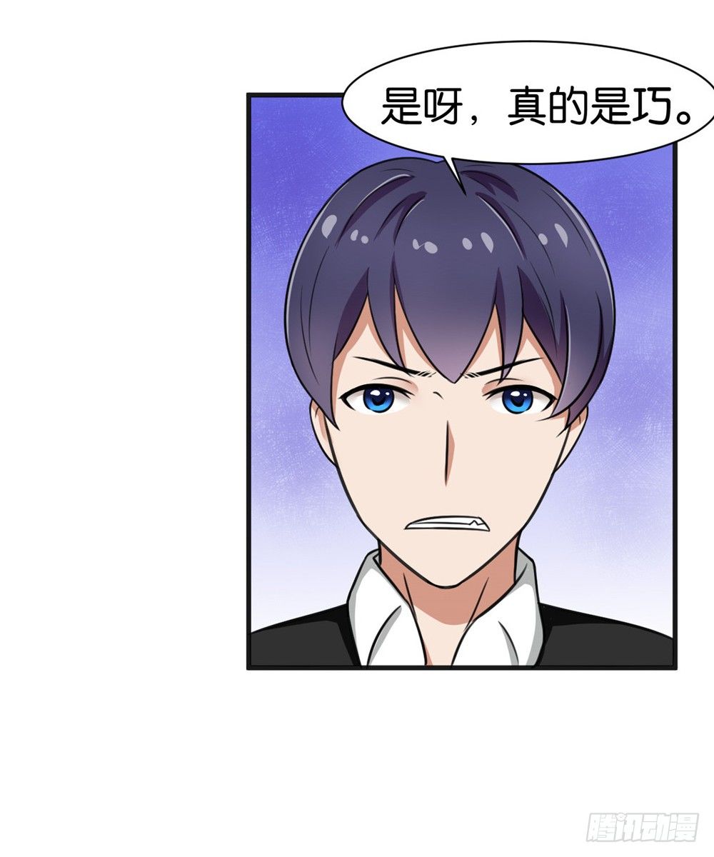 第25话16