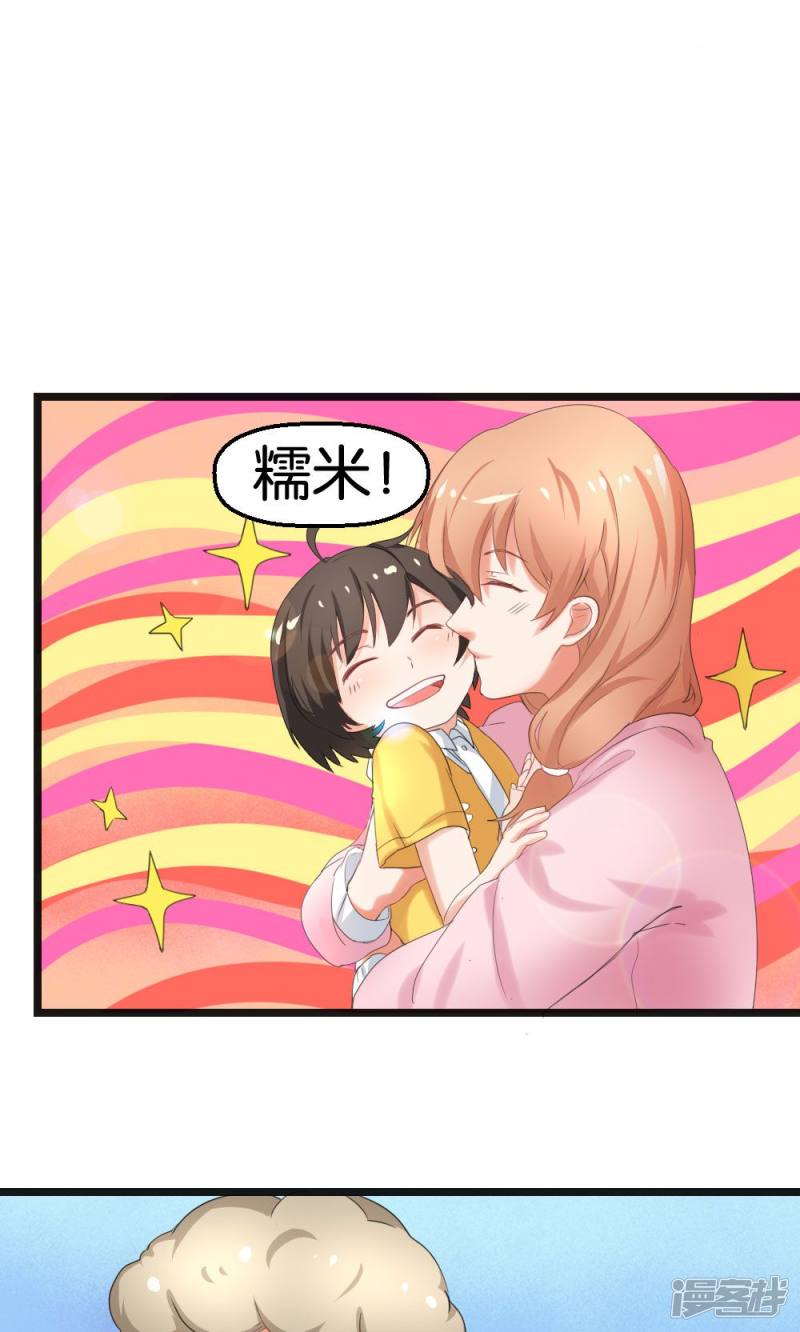 第49话26
