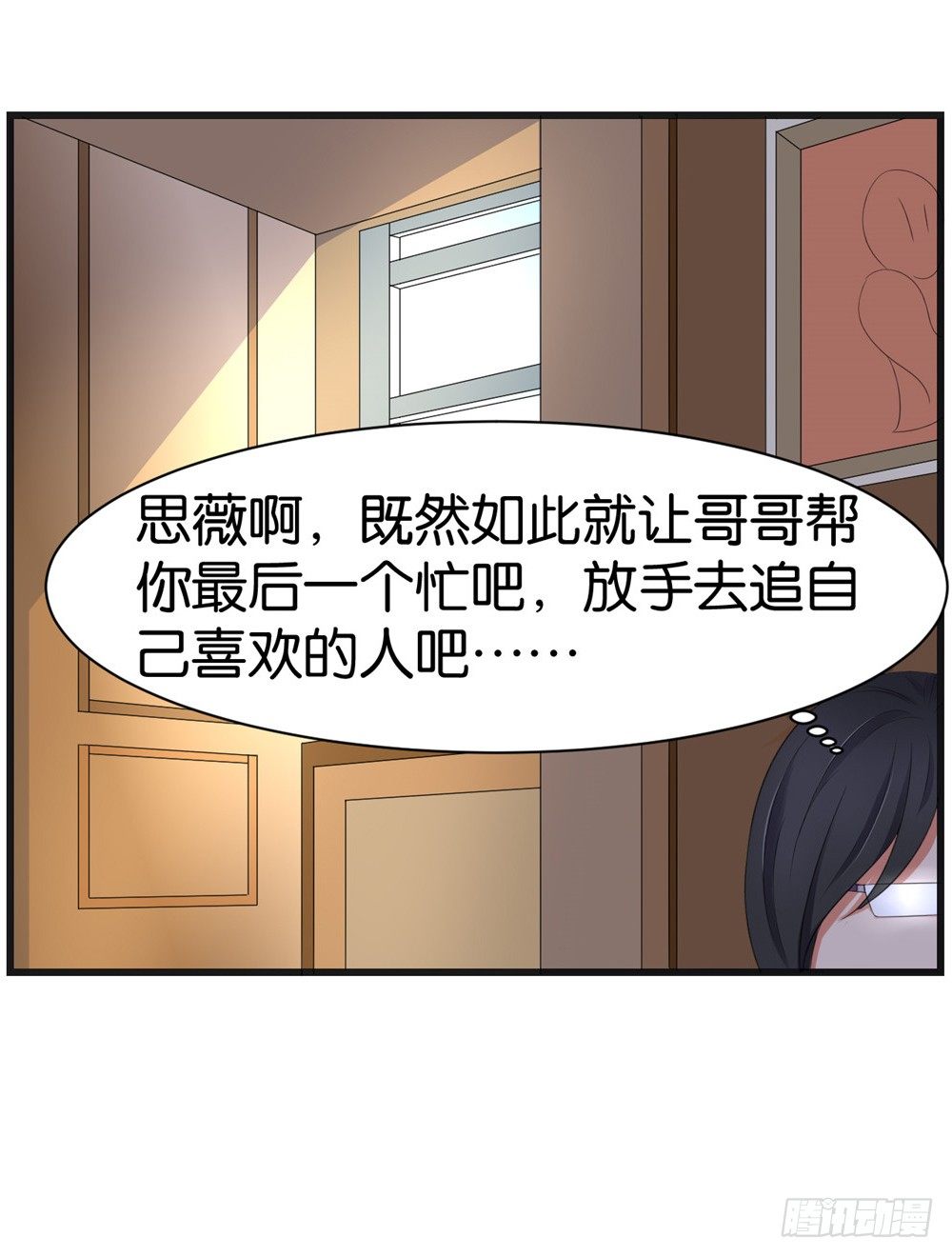 第33话15