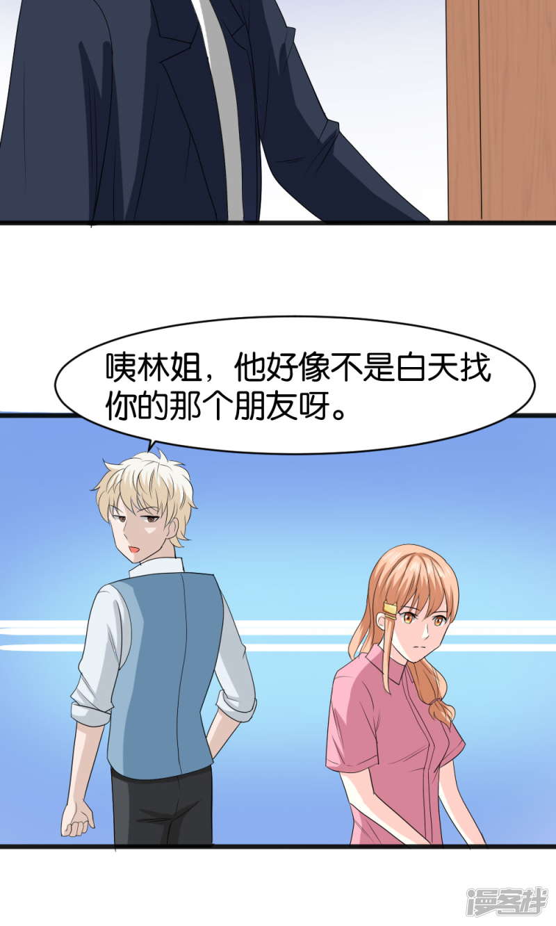 第56话10