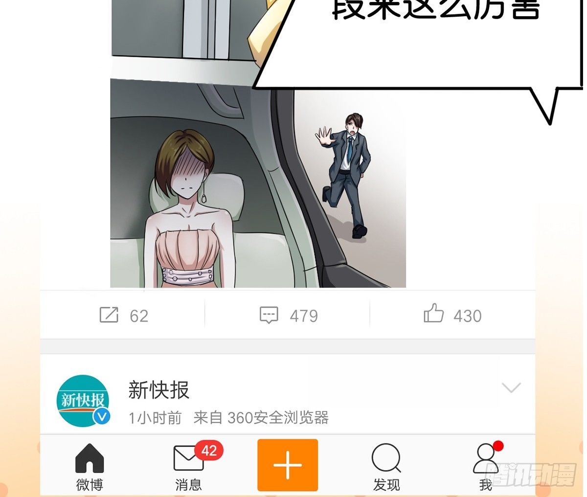 第4话4