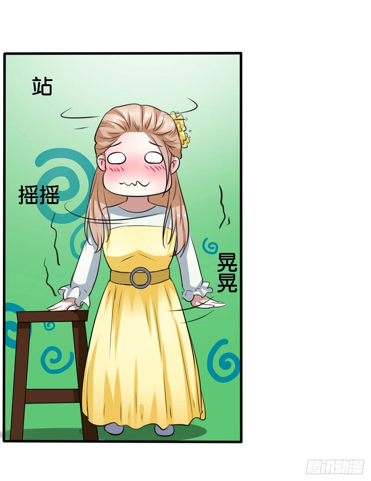 第2话21