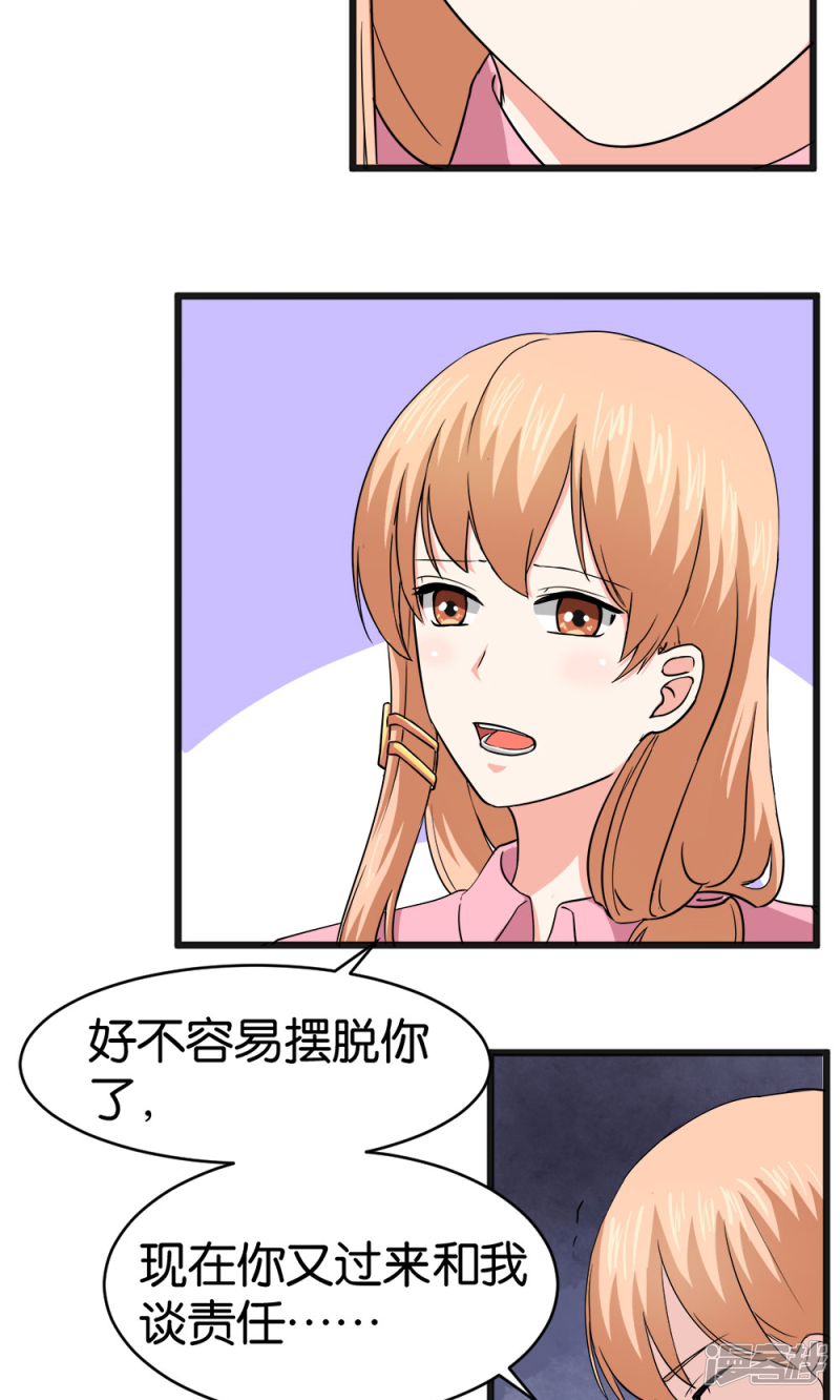 第55话17