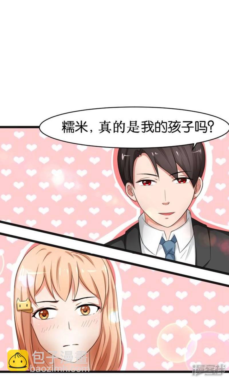 第46话33