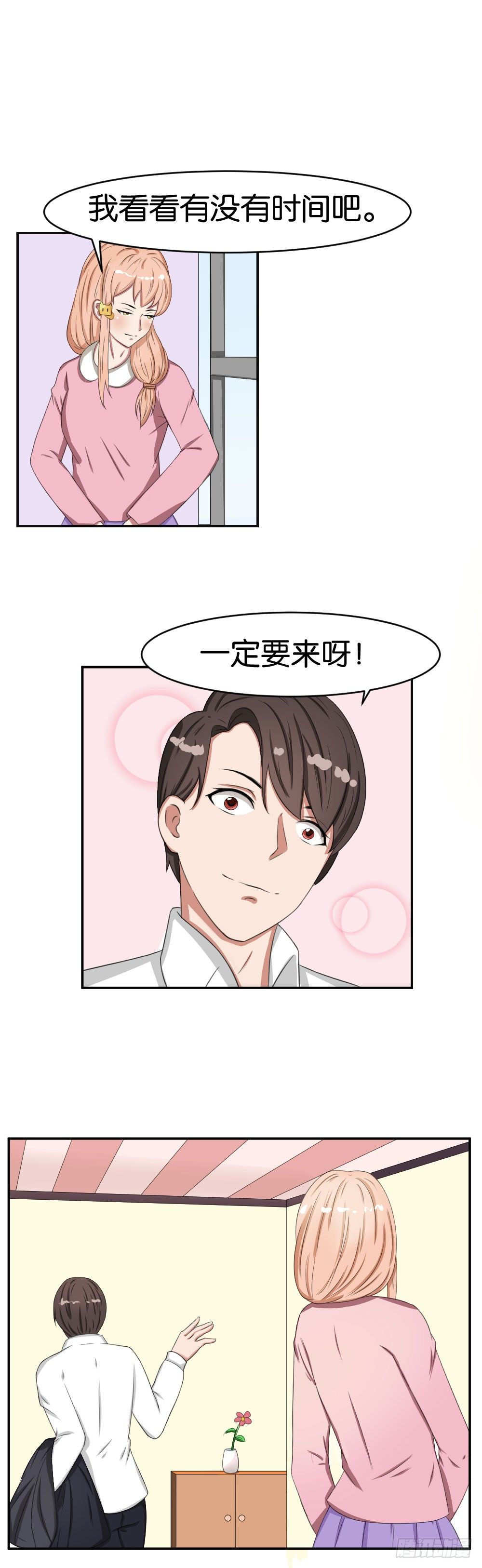 第43话3