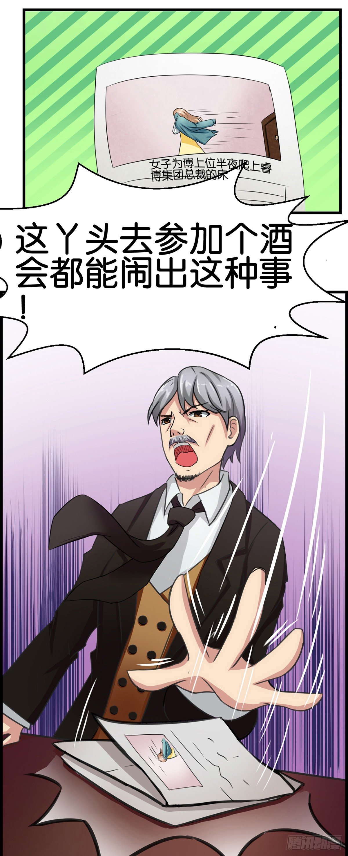 第3话15