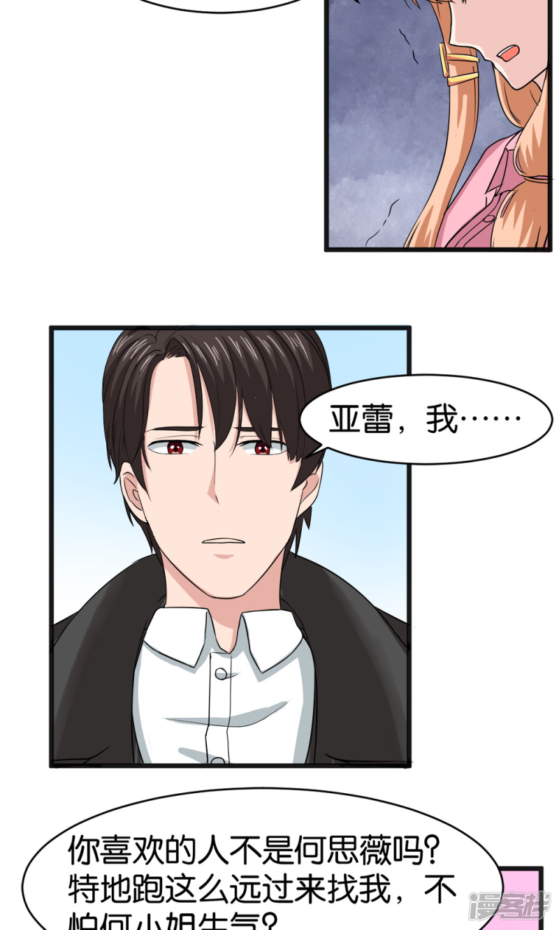 第55话18