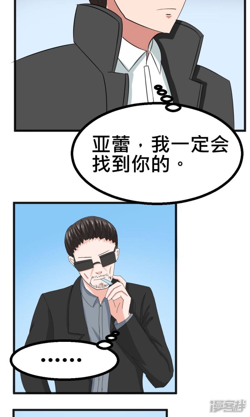 第53话25