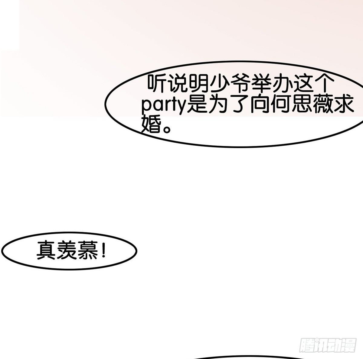 第1话33