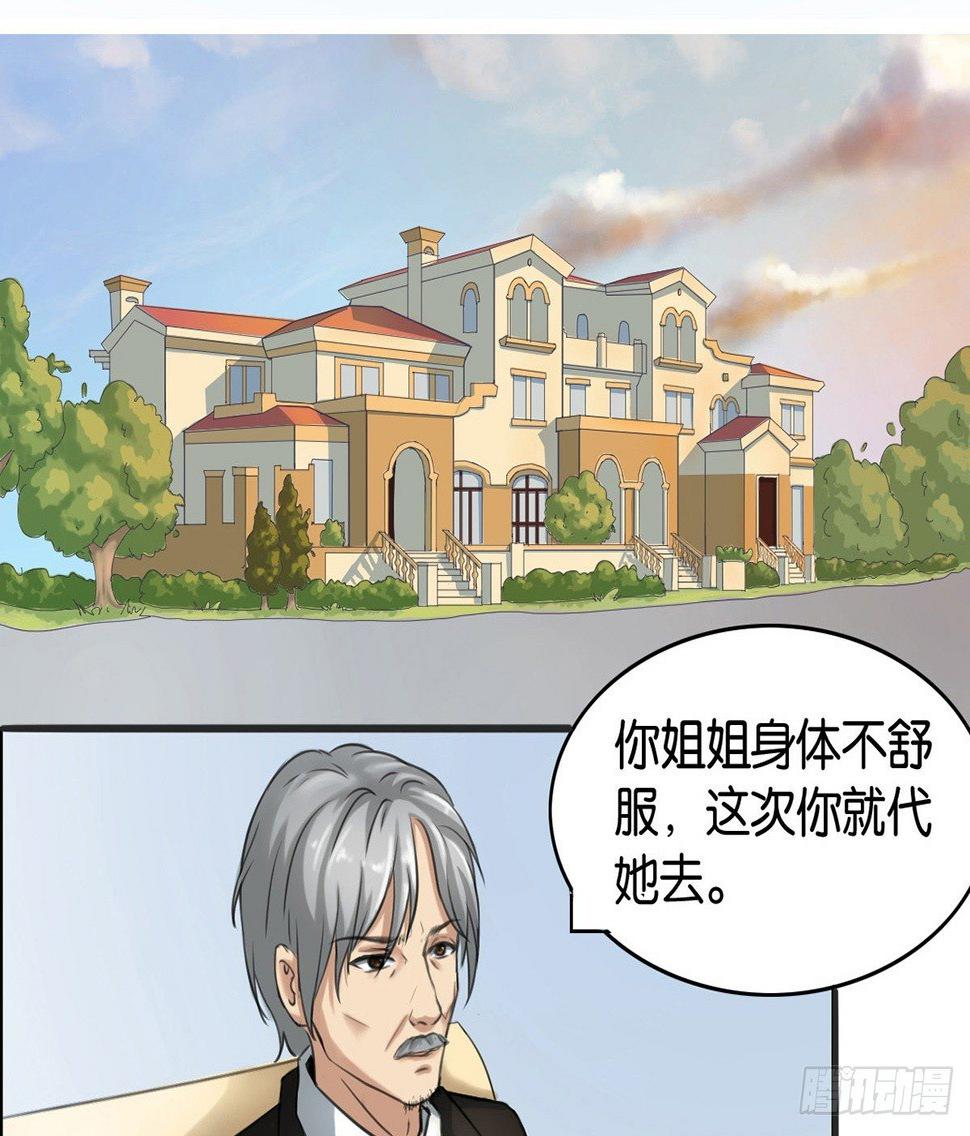 第1话1