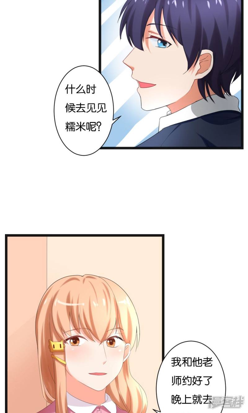 第49话19