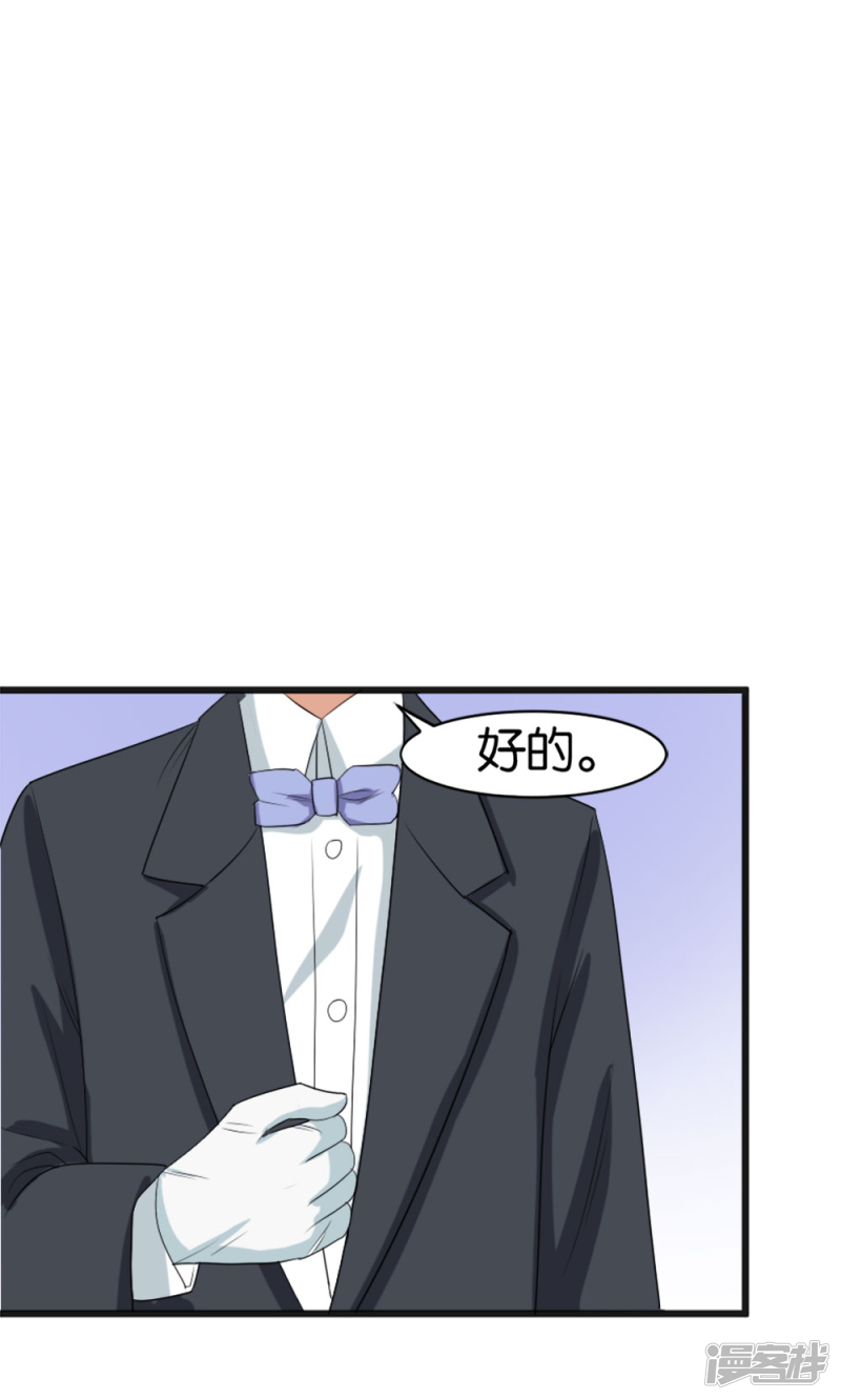 第56话23