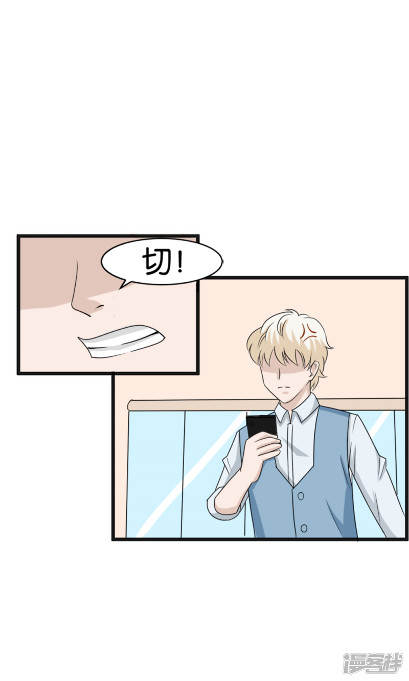 第56话3