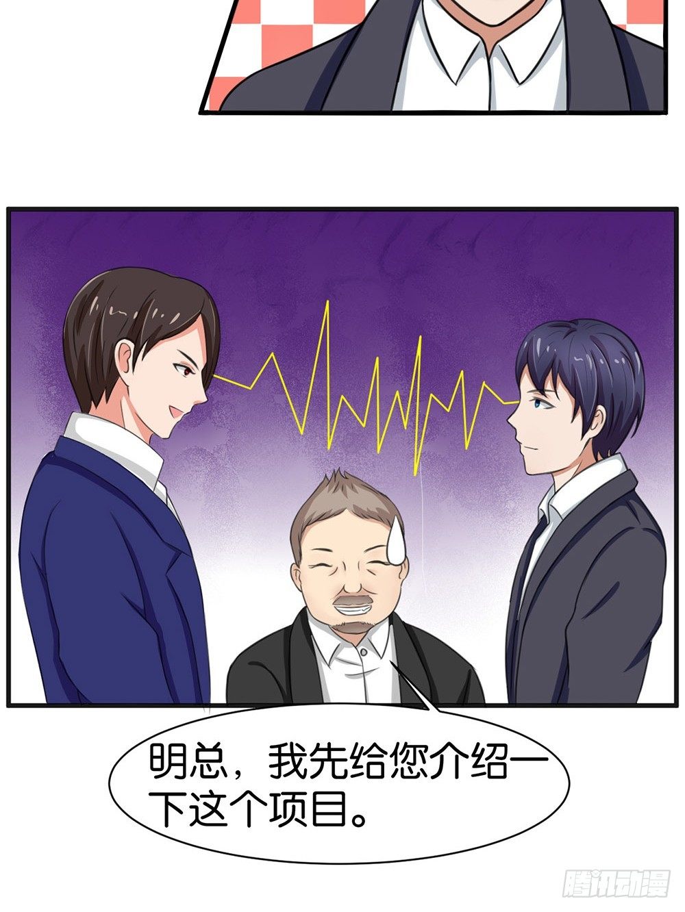 第14话7
