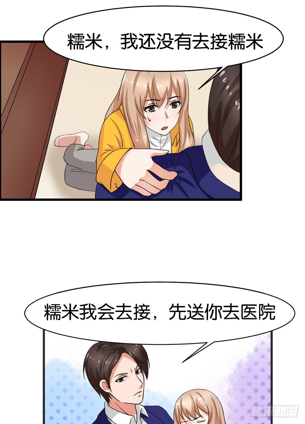 第11话11