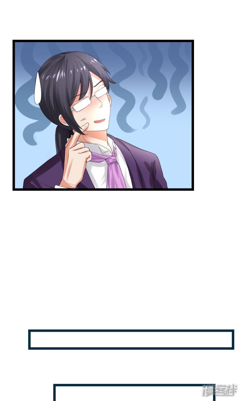 第51话32