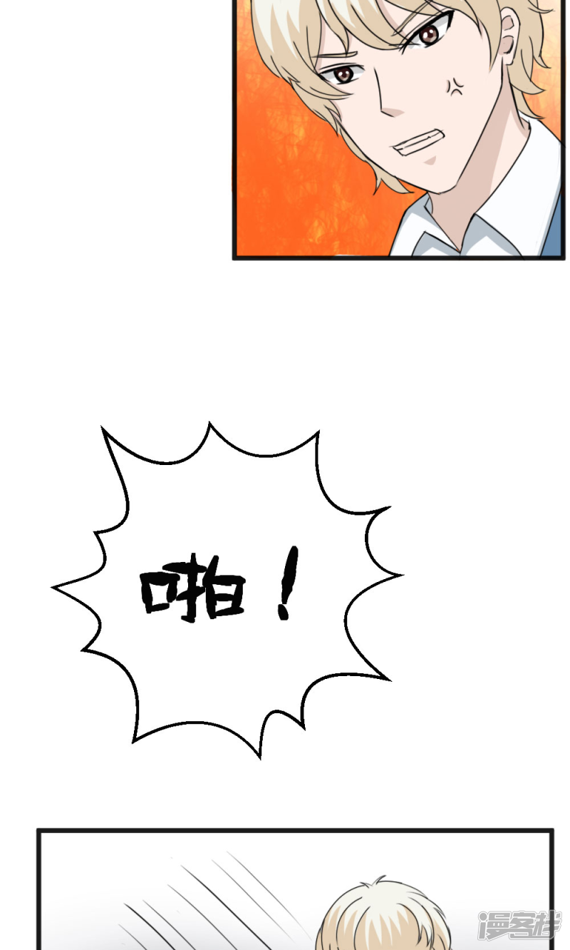 第55话24