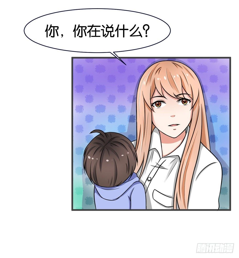 第16话27
