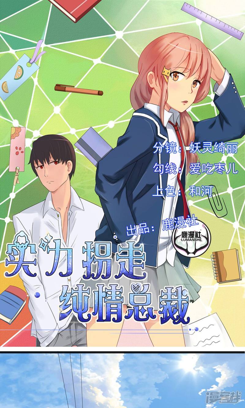 第52话0
