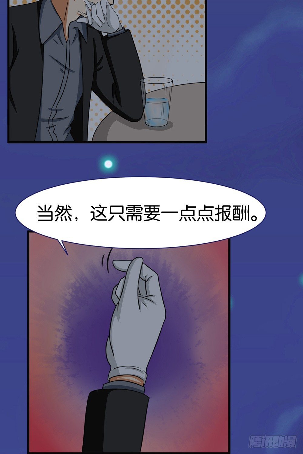 第18话5