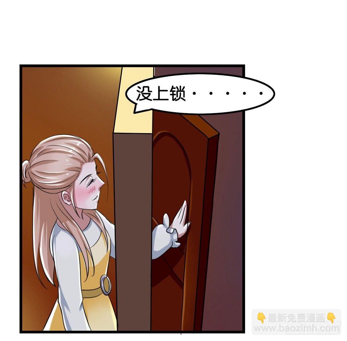 第2话30