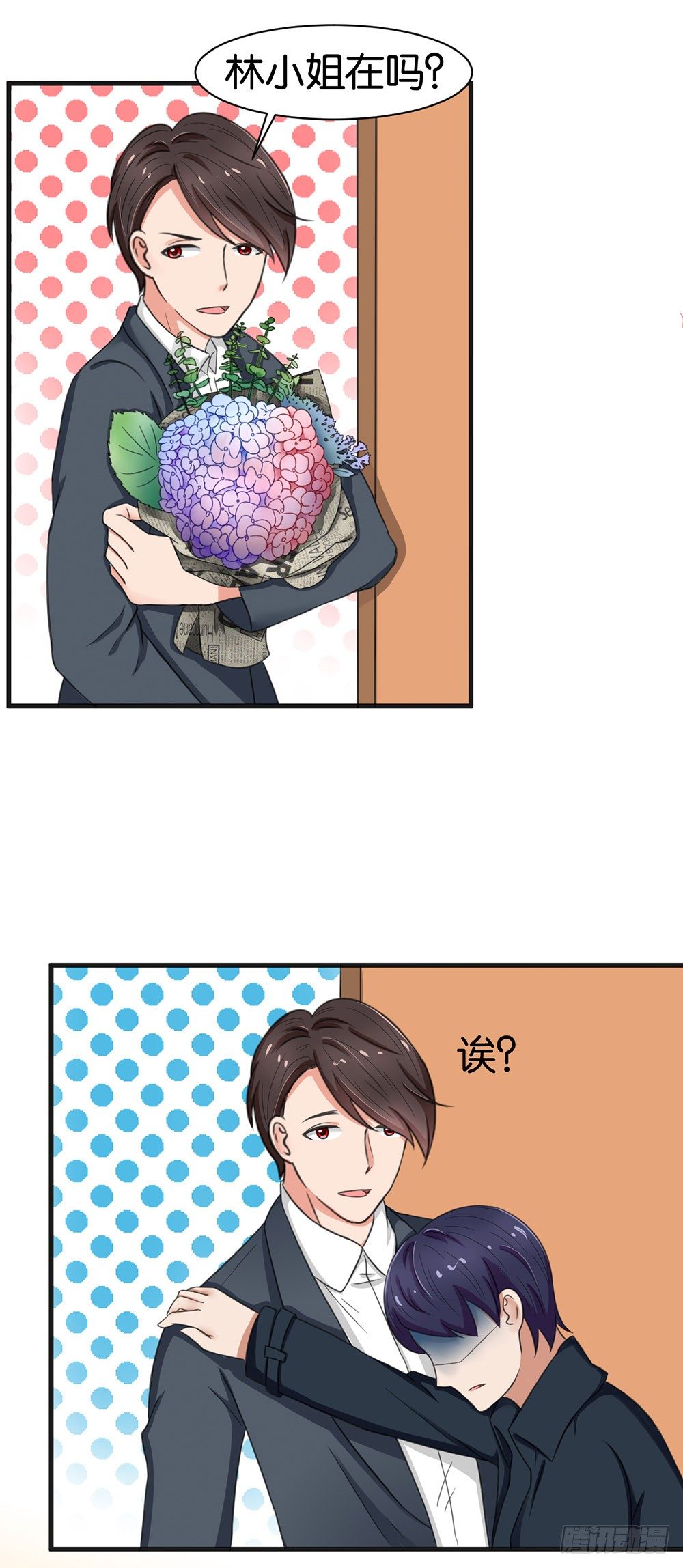 第17话2