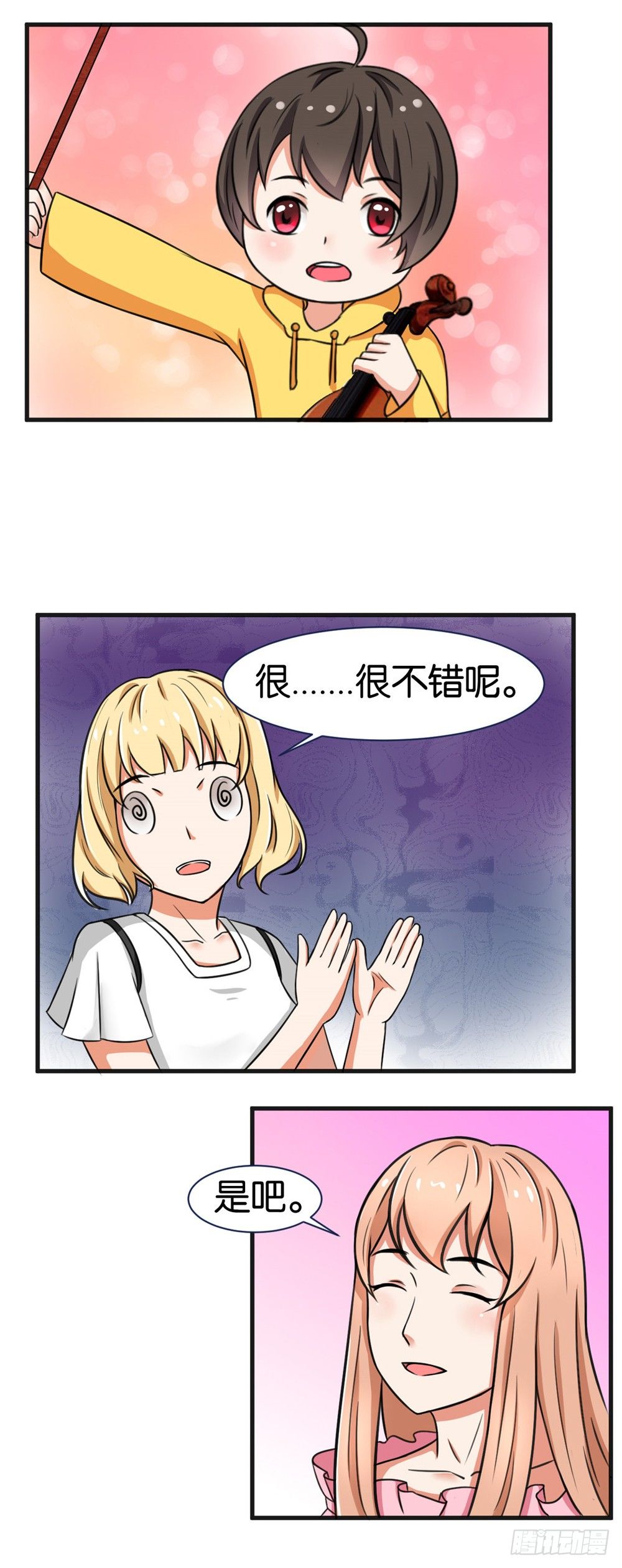 第21话3