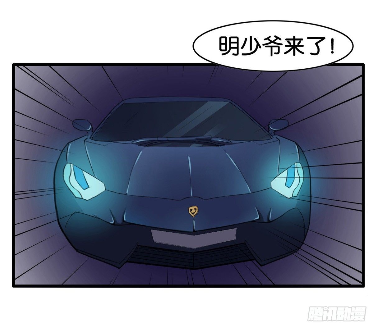 第1话29