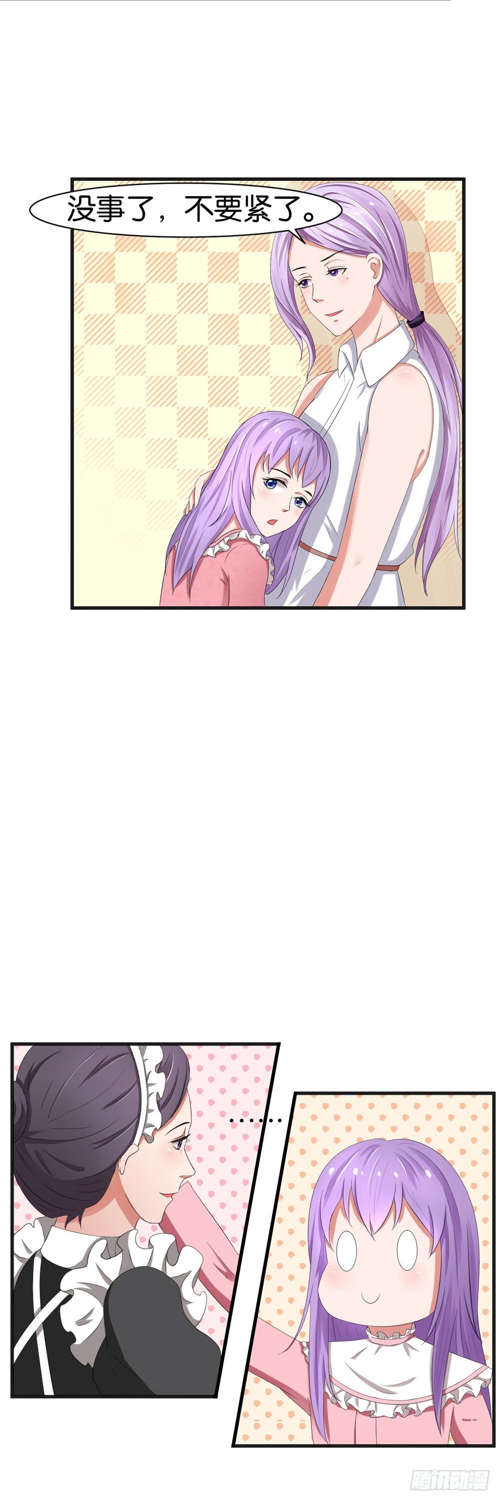 第34话10