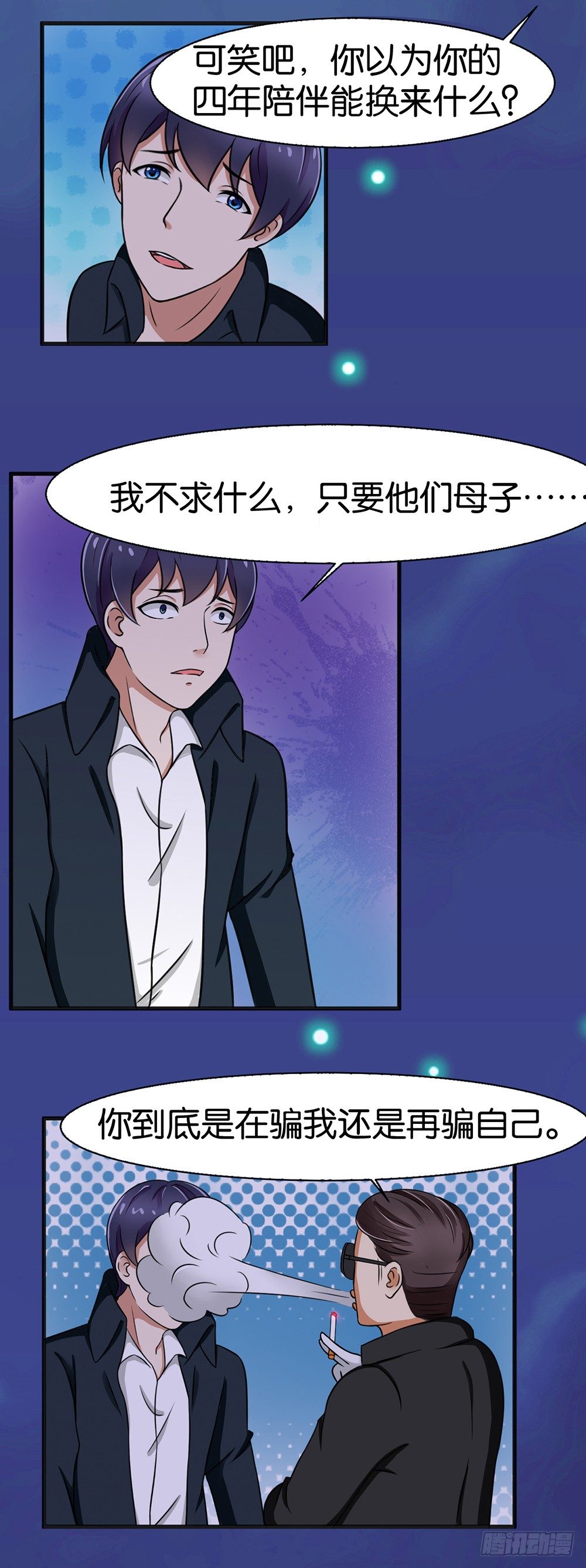 第19话11
