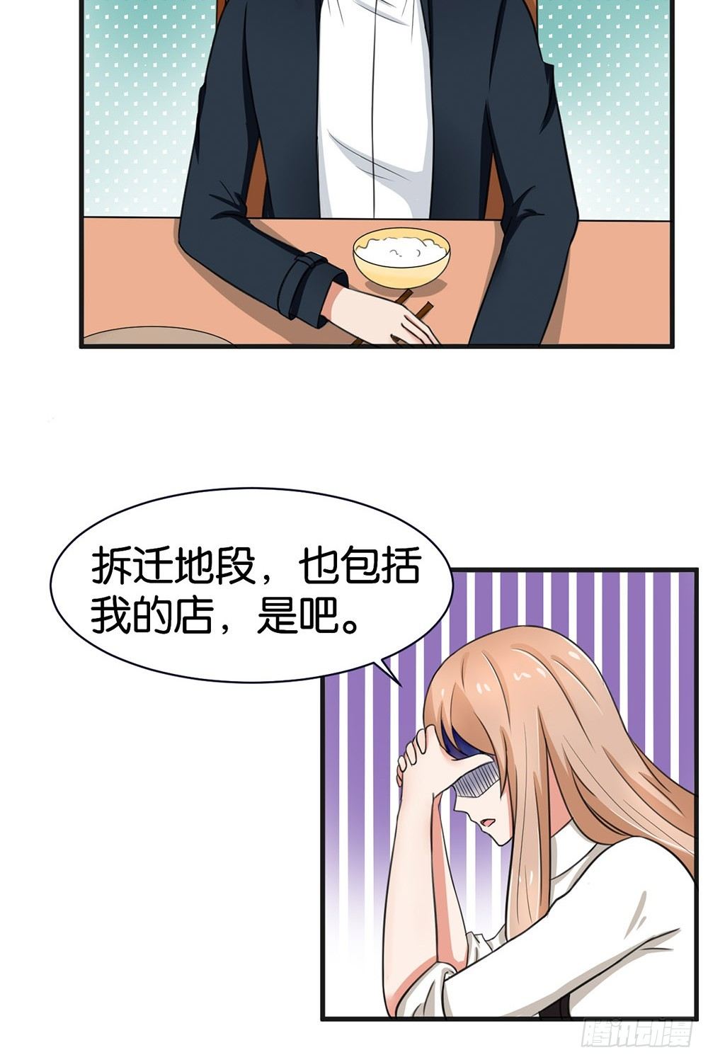 第16话5