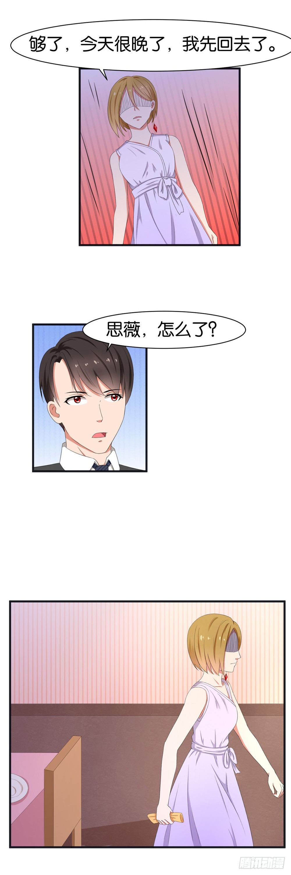 第40话4