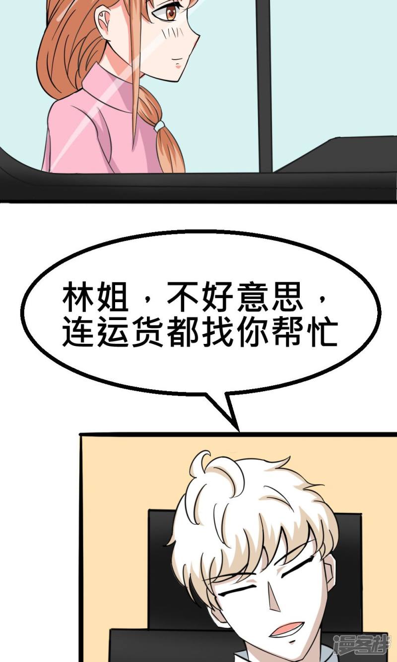 第53话11