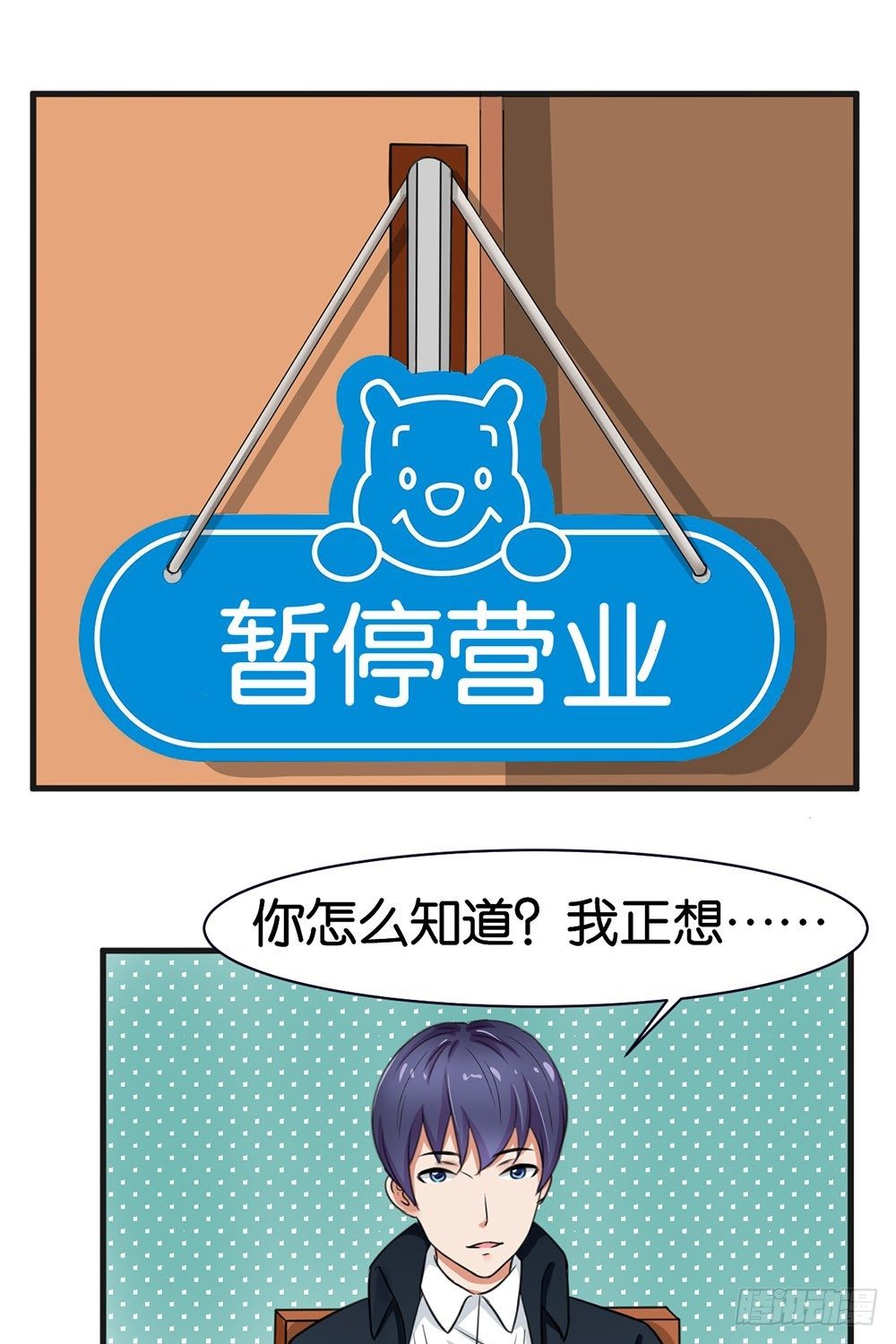 第16话4