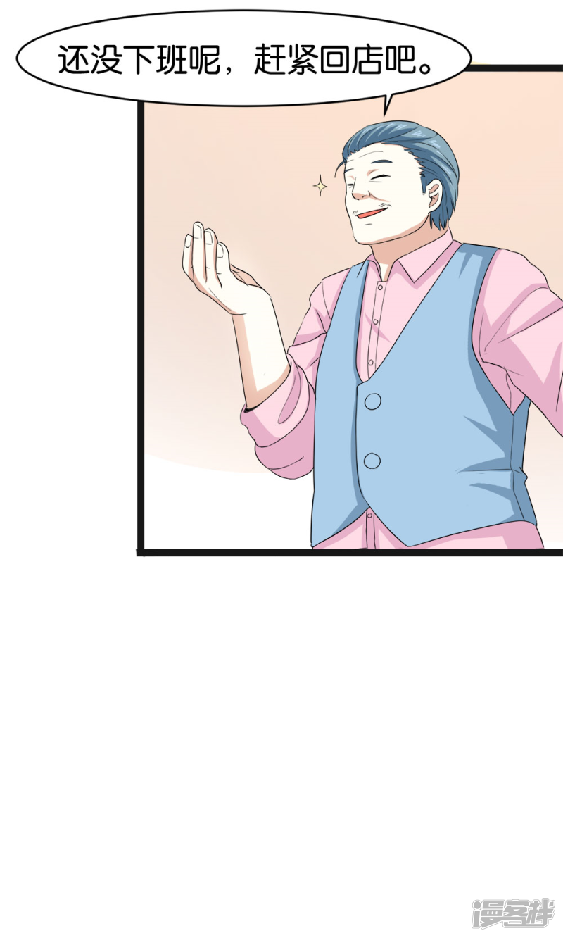 第55话10
