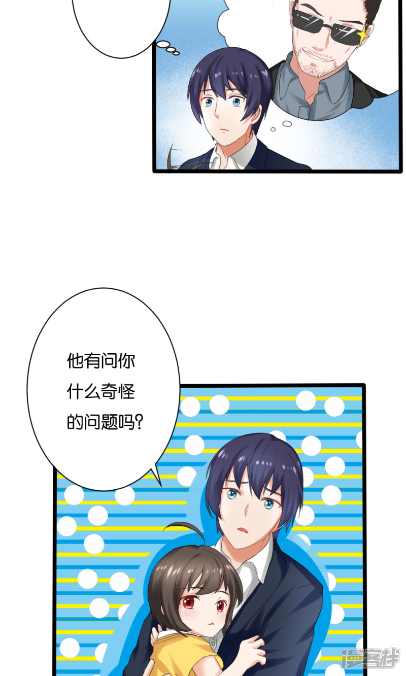 第50话23