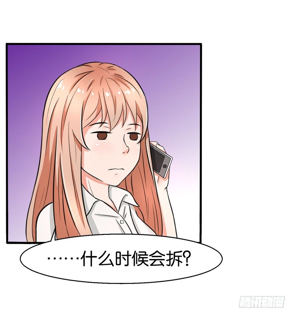 第15话14