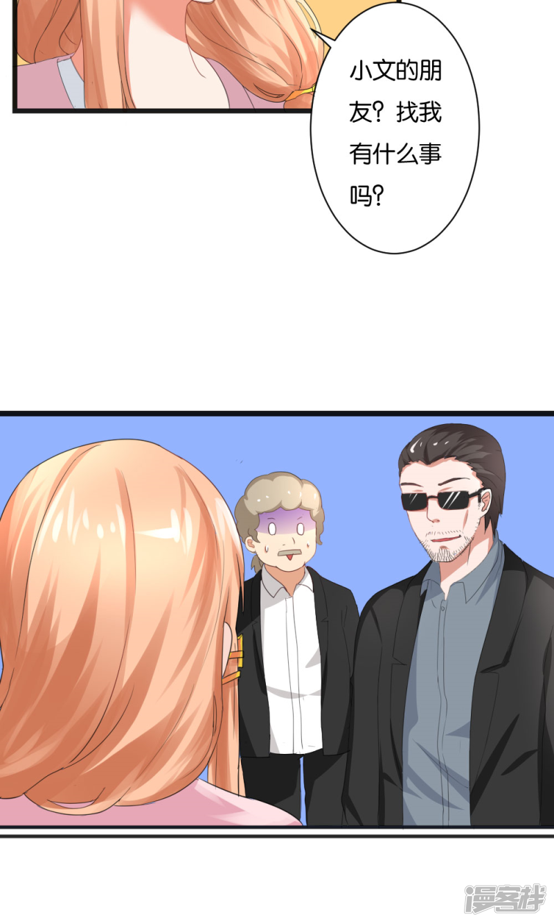 第50话4