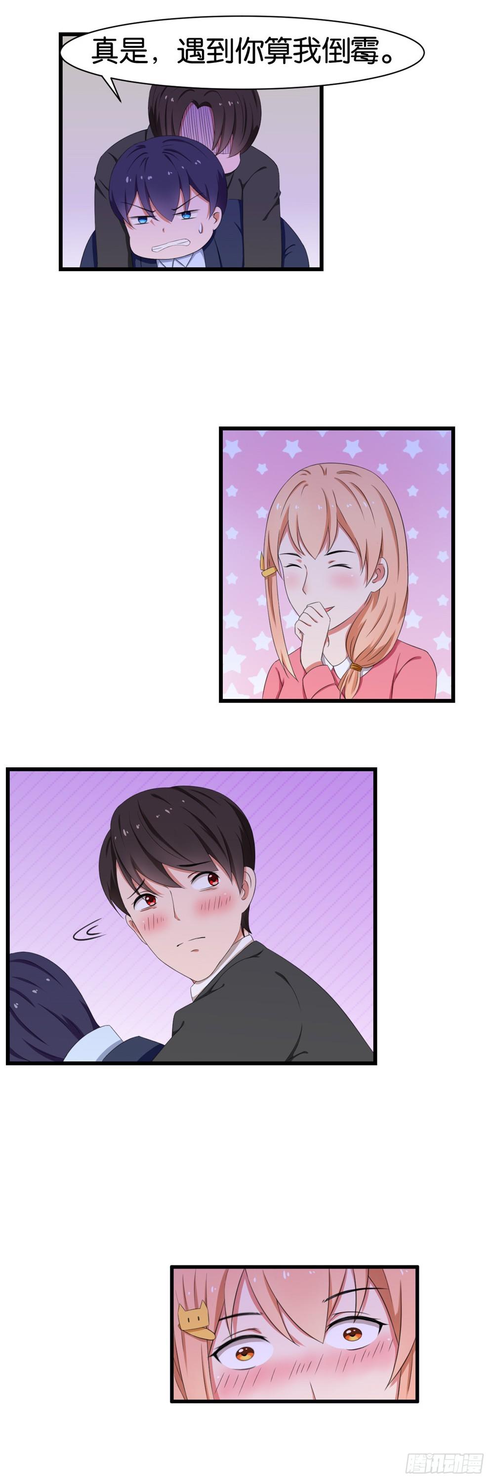 第41话7