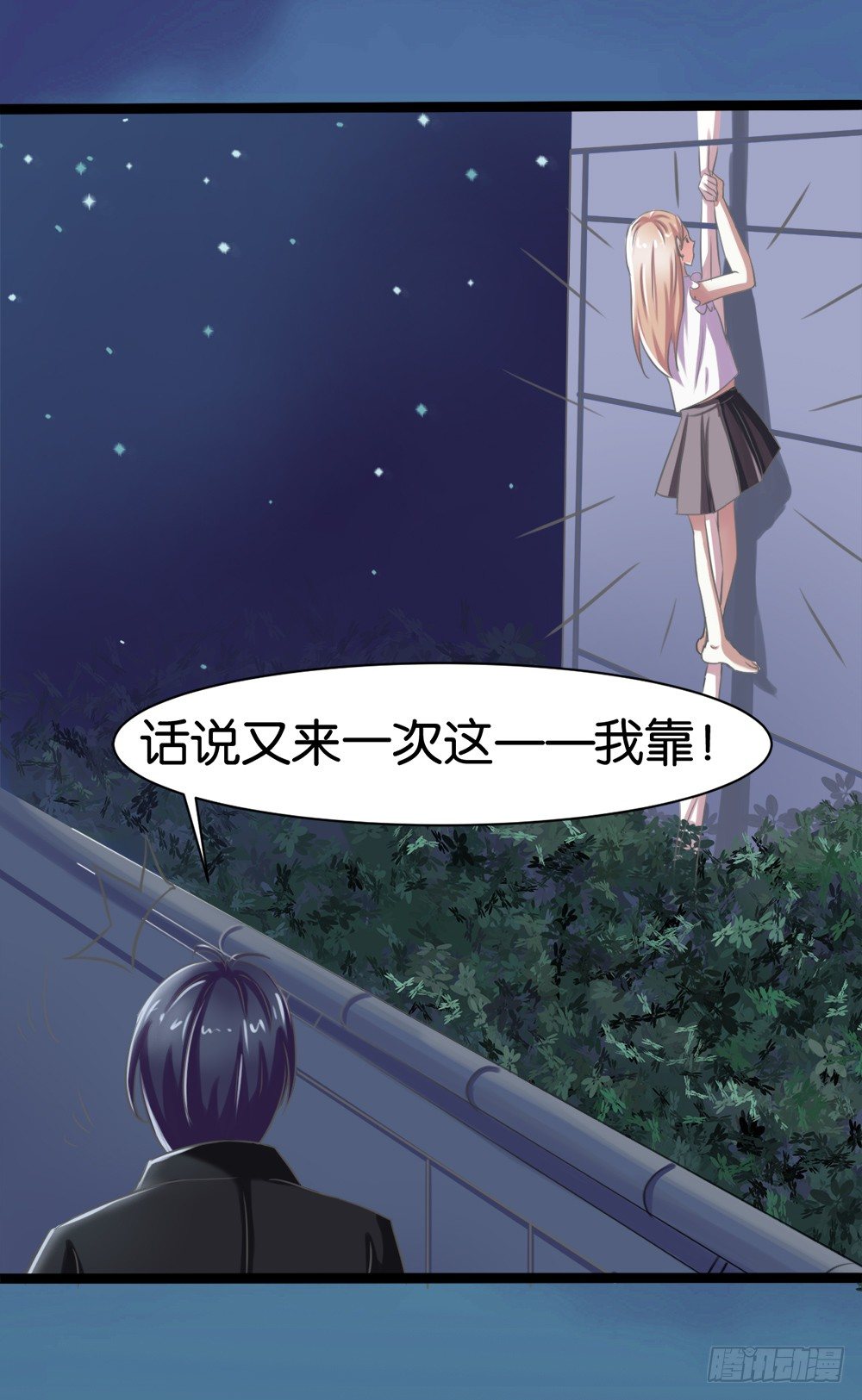 第6话9