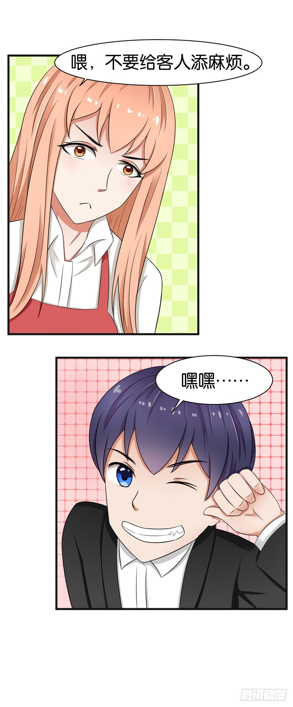 第31话12