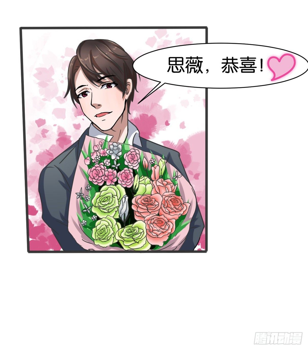 第4话30