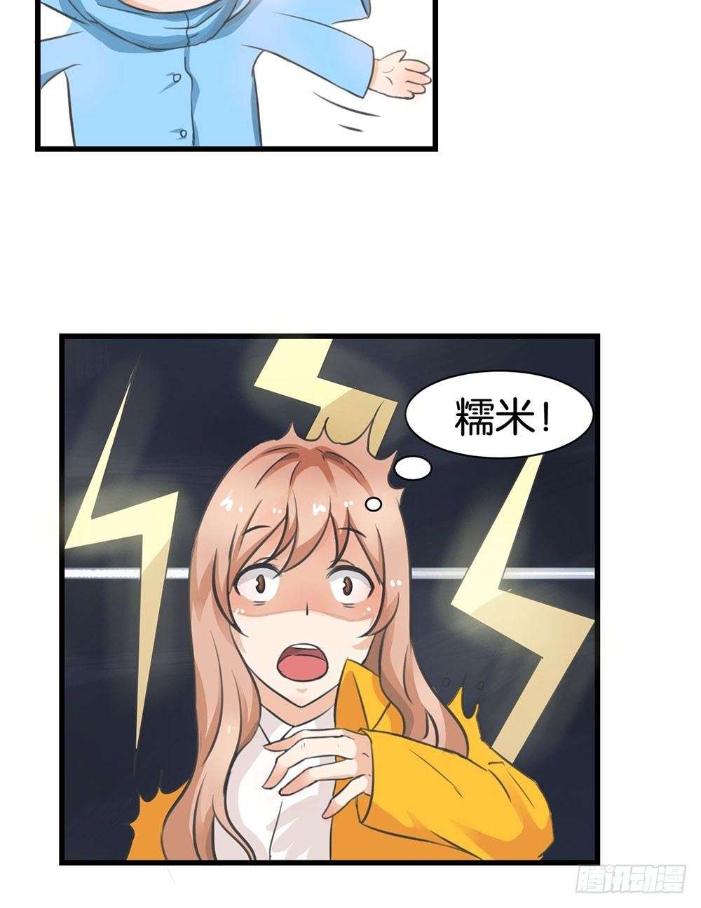 第8话18