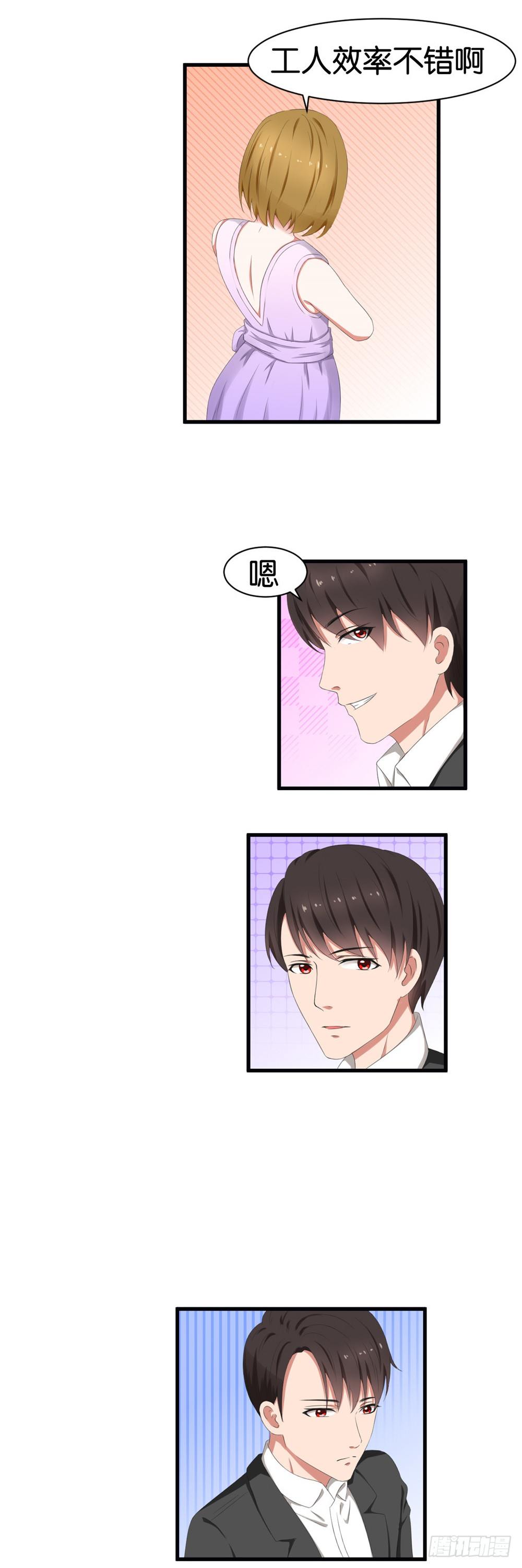 第39话4
