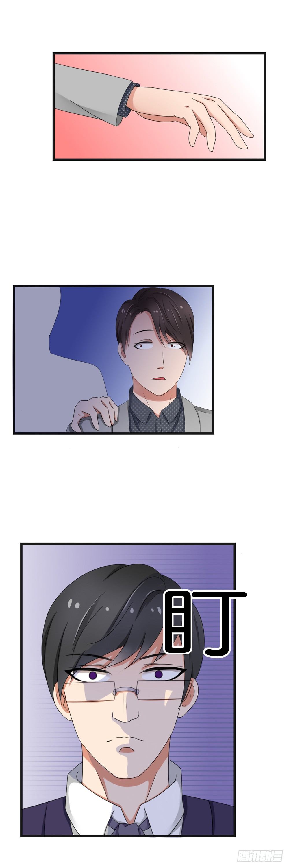 第33话7