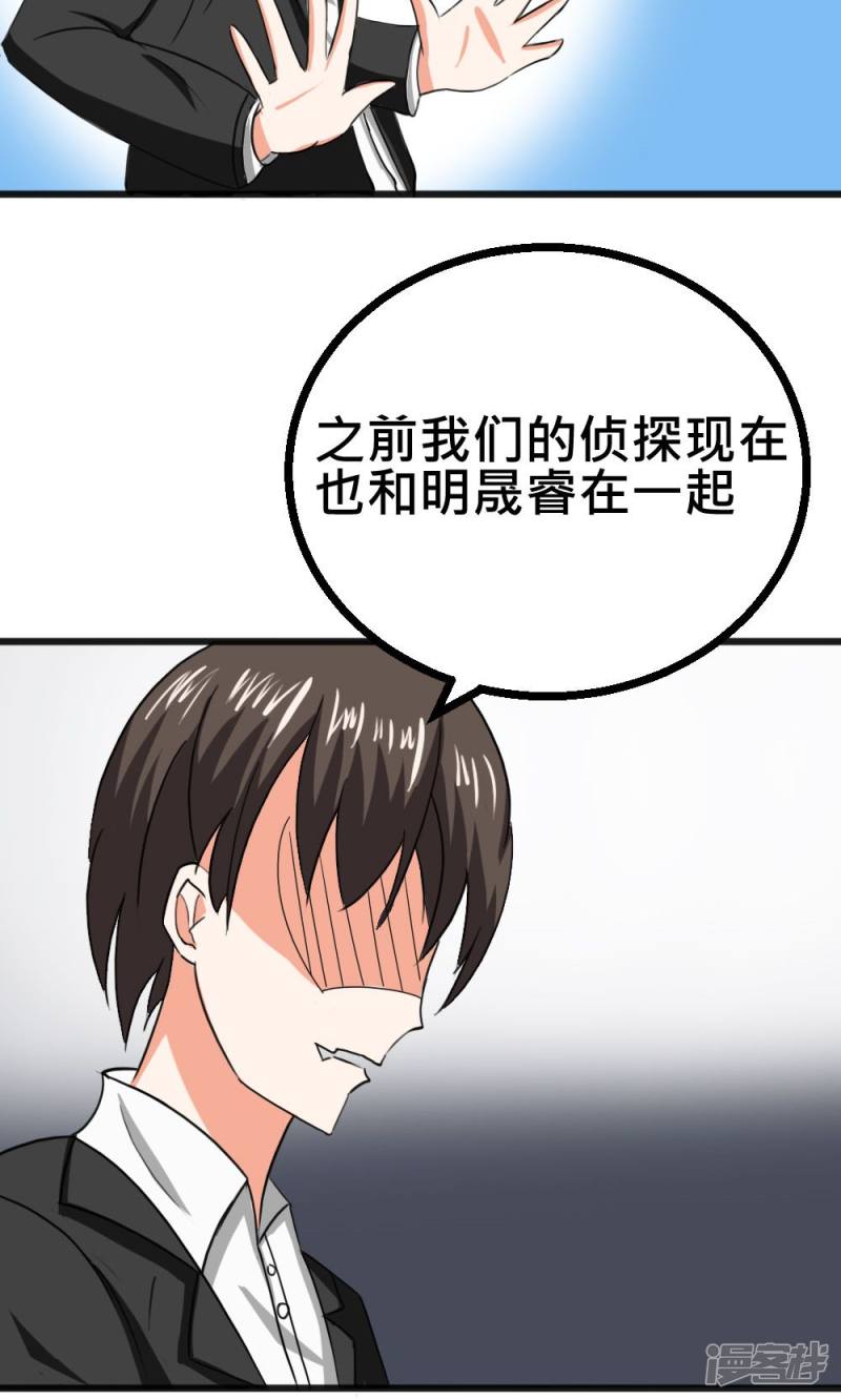 第53话28