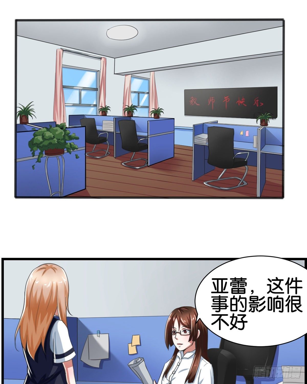 第4话10